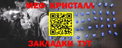 прущие крисы Комсомольск-на-Амуре