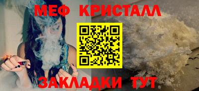 прущие крисы Комсомольск-на-Амуре