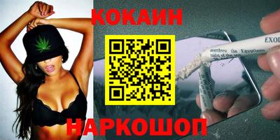 прущие крисы Комсомольск-на-Амуре