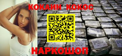 прущие крисы Комсомольск-на-Амуре