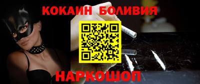 прущие крисы Комсомольск-на-Амуре