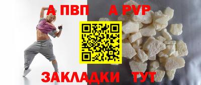 дурь Коммунар