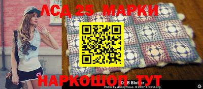 прущие крисы Комсомольск-на-Амуре