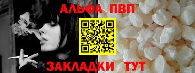 прущие крисы Комсомольск-на-Амуре