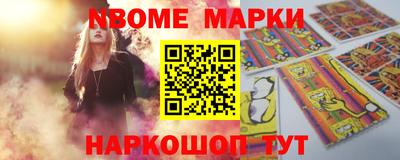 прущие крисы Комсомольск-на-Амуре