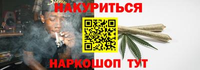 прущие крисы Комсомольск-на-Амуре