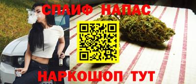 прущие крисы Комсомольск-на-Амуре