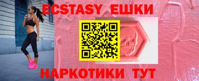 прущие крисы Комсомольск-на-Амуре