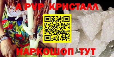 дурь Коммунар
