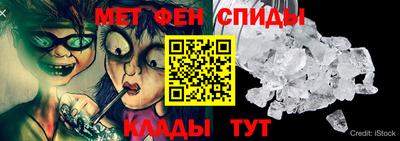 прущие крисы Комсомольск-на-Амуре