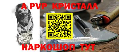 MDMA Premium VHQ Конаково