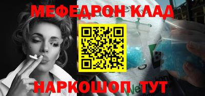 прущие крисы Комсомольск-на-Амуре