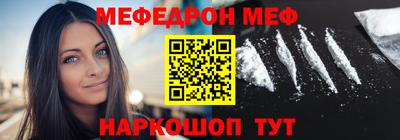 прущие крисы Комсомольск-на-Амуре