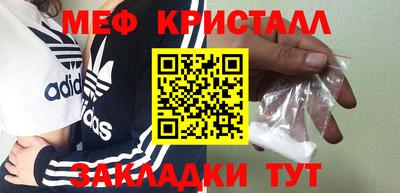 прущие крисы Комсомольск-на-Амуре