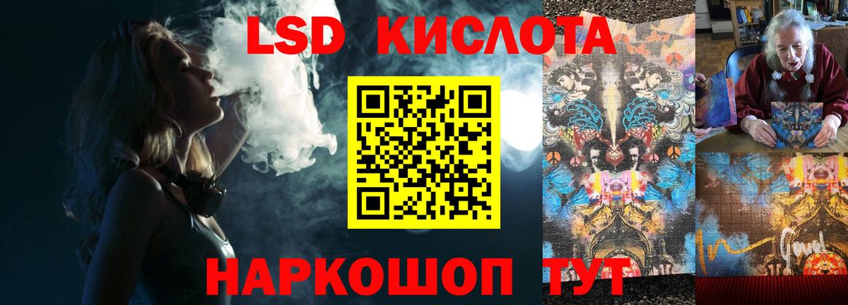 Электросталь  LSD-25 экстази ecstasy  Вход с VPN 