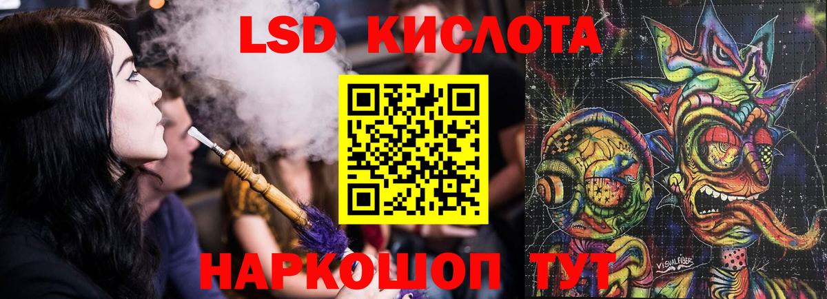 ЛСД экстази ecstasy Электросталь