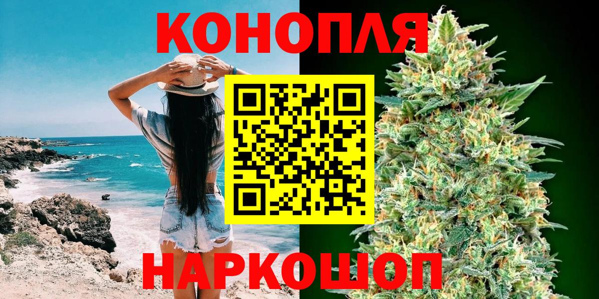 Канабис Amnesia  Вход с VPN  Каннабис White Widow  Бошки марихуана сатива  Электросталь  Каннабис гибрид 